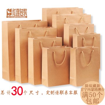 现货特价牛皮通用包装礼品袋 服装手提袋 饰品纸袋 食品收纳盒