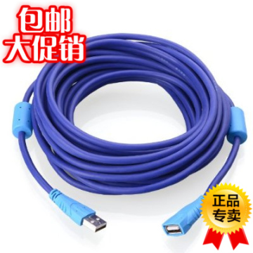 深蓝大道10米双磁环usb加长线U盘 网卡USB2.0延长数据线加强供电