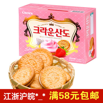 韩国进口食品零食 crown可拉奥可来运山都三多草莓夹心饼干161g
