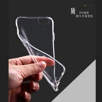 苹果6plus手机壳iPhone6plus保护套超薄plus带防尘塞tpu透明软壳