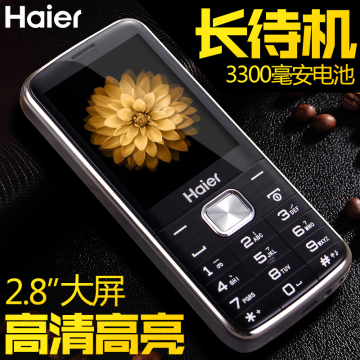 Haier/海尔 HM-M356Y超长待机老人手机移动联通老年机直板按键机