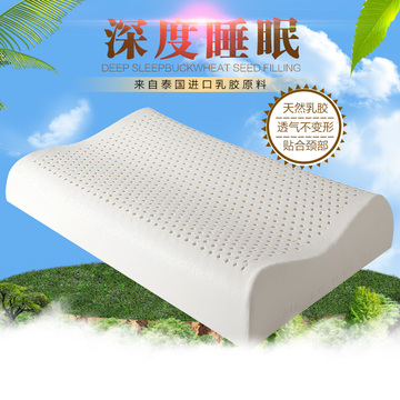 纯天然乳胶枕头 泰国进口乳胶保健颈椎枕 乳胶枕芯  工厂直销包邮