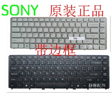 全新原装SONY索尼VGN-NW320F PCG-7171M 7184T 7184N笔记本键盘