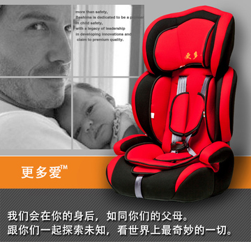 儿童安全座椅汽车用9个月-12周岁 儿童安全座椅3C 儿童汽车坐椅