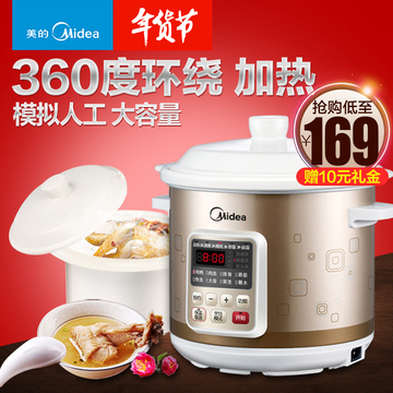 Midea/美的 MD-WBGS401电炖锅白瓷预约大容量煲汤锅陶瓷砂锅煮粥
