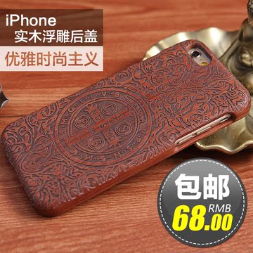 iphone6康斯坦丁实木壳6plus手机壳实木苹果5/5s六壳保护套