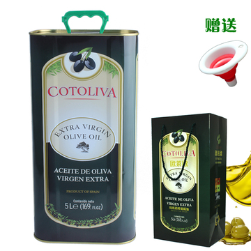 西班牙原装进口冷压特级初榨橄榄油5L/升食用油健康烹饪送礼特价