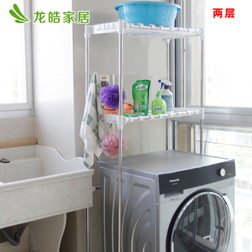 多功能滚筒洗衣机置物架落地浴室卫生间塑料收纳架子可伸缩层架