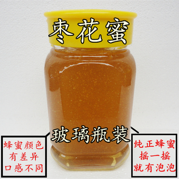 枣花蜜500g玻璃瓶装/纯天然蜂蜜农家自产 野生土蜂蜜洋槐蜜百花蜜
