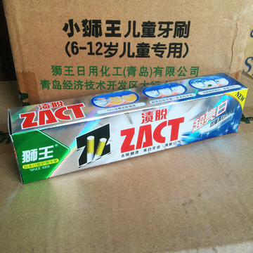 特价正品包邮日本狮王牙膏渍脱超亮白专业去烟渍牙膏美白牙膏去黄