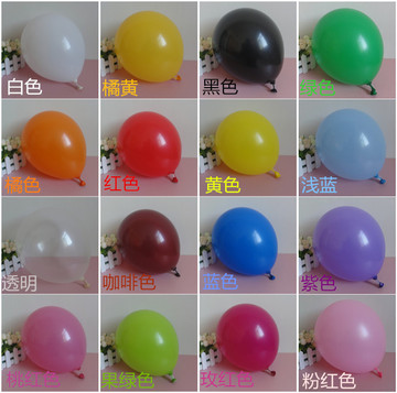 气球10只装 进口特厚12寸亚光乳胶气球 节日生日派对婚房装饰布置