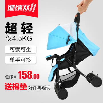 婴儿推车超轻便携可坐躺折叠避震四轮手推伞车bb宝宝儿童小婴儿车