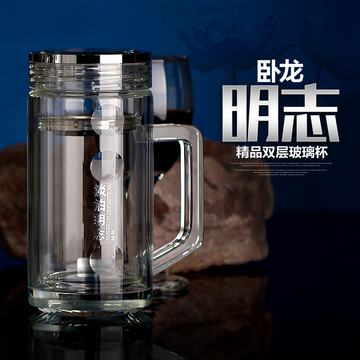 卧龙正品耐热玻璃杯 加厚便携双层水晶茶杯高档水杯男女士礼品杯