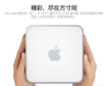原装 无拆修 Apple MAC mini 主机 白色 苹果电脑主机 数量有限