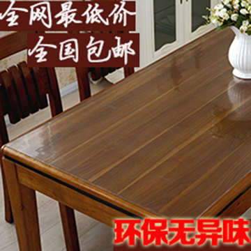 PVC餐桌布防水软玻璃塑料台布免洗茶几桌垫水晶透明软板桌面胶垫