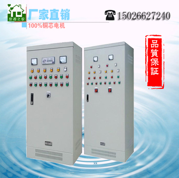 水泵电气控制柜 消防控制柜 喷淋泵控制柜 自耦降压 一用一备22KW