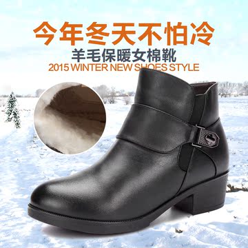 3516皇家2015冬季女鞋皮靴 加棉羊毛保暖女毛靴牛皮OL通勤短靴子