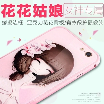 iphone6手机壳4.7苹果6plus彩绘手机套5.5日韩女防摔卡通金属边框