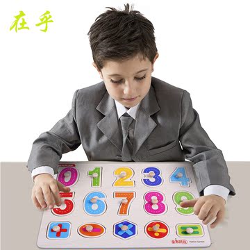数字字母幼儿童拼图宝宝益智玩具1-2-3-4岁5周岁小孩积木女童男童