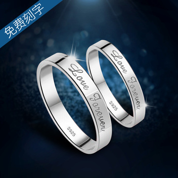 韩版925纯银戒指 男女情侣对戒子一对指环创意银饰品刻字爱心礼物