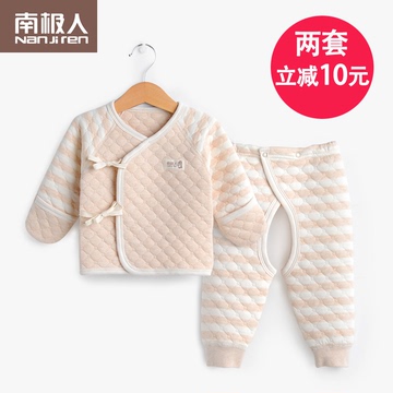 南极人新生儿天然彩棉内衣服套装0-3个月婴儿春秋季纯棉和尚服
