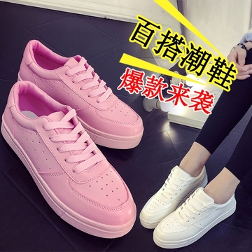 2016春款韩版女白色粉色运动鞋学生休闲平底单鞋系带板鞋小白鞋