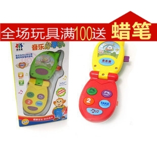 安全材质 贝乐康 音乐玩具手机 拍照小手机 宝宝的电话 儿童玩具