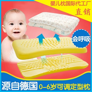 Royal ease完美头型枕婴儿枕头定型枕防偏头宝宝记忆枕头0-1-6岁