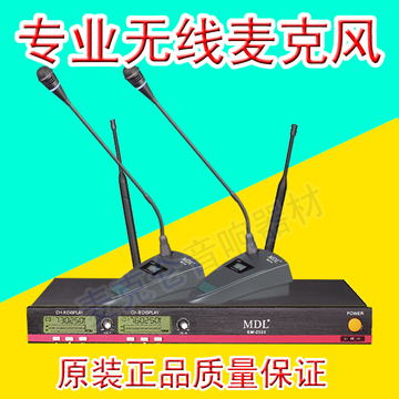 YUYI 2035-H U段一拖二无线麦克风 专业会议工程 鹅颈式会议话筒