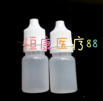 5ml滴剂瓶 液体瓶 眼药水分装瓶精油塑料瓶滴瓶5毫升液体瓶子