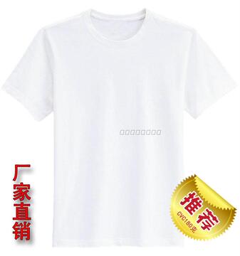 厂家直销26cvc180克短袖空白文化衫空白圆领广告衫纯色T恤手绘DIY