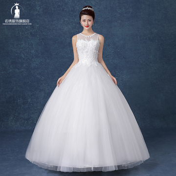 新款婚纱礼服 2015夏新款韩版简约双肩齐地显瘦新娘结婚蕾丝婚纱