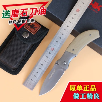 正品德国HK折刀 户外折叠刀 军刀非直刀 防身礼品高硬度高端刀具