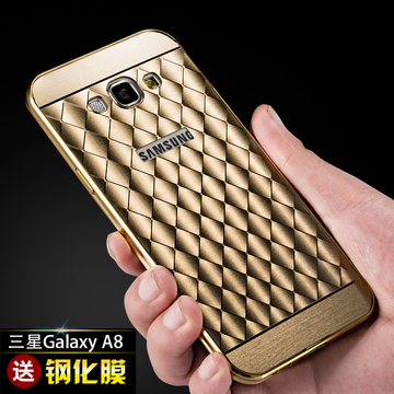 易博三星A8手机壳GalaxyA8手机套金属边框A8000菱格手机保护壳薄