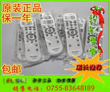 YK21 夏普XR-E2610XA、XR-E2630XA、XR-E265XA投影机原装遥控器