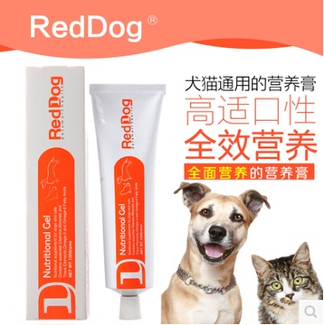 RedDog红狗犬猫营养膏 猫咪营养品幼猫幼犬增强免疫 宠物保健品