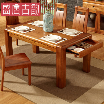 盛唐古韵餐厅中式全实木餐桌6人中式饭桌胡桃木餐台餐桌椅组合