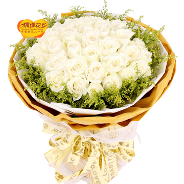 33朵白玫瑰花束生日情人节礼物上海北京广州南京鲜花速递同城送花