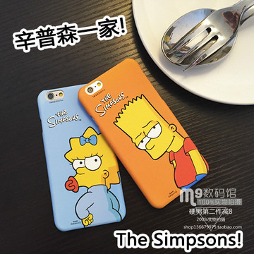 硬男 The Simpsons辛普森一家iPhone6s手机壳6Plus磨砂卡通保护套