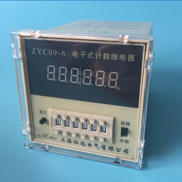 预置式数显电子式仪器仪表计数继电器JDM9-4 -6 ZYC09-4 -6 HHJ4