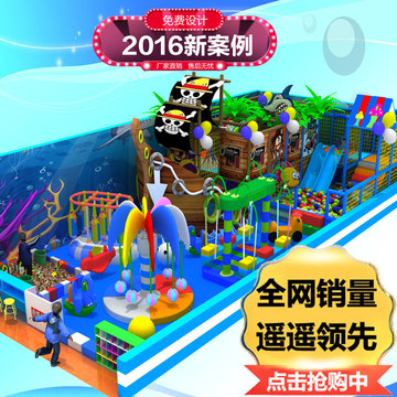 雷梦淘气堡儿童乐园室内游乐场设备玩具闯关设备大型城堡亲子乐园