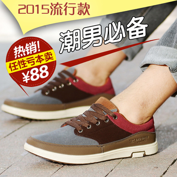 2015春季新款男鞋男士板鞋男运动休闲鞋韩版潮鞋子系带学生单鞋