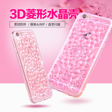 苹果5S iPhone6 6plus 3D菱形立体水晶花TPU手机保护壳软套