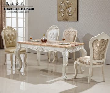 欧式雕花大理石餐桌长方形餐桌椅组合现代实木小户型餐台饭桌子