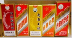 徐州天瑞瓶业