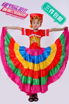 新款彝族大摆裙舞台走秀表演服饰民族演出服饰少儿童彝族舞蹈服装