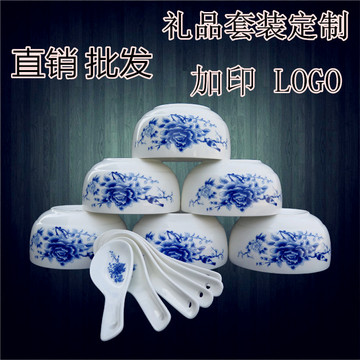 厂家直销骨瓷韩式碗青花瓷碗餐具6碗6勺陶瓷碗礼品礼盒碗勺套装