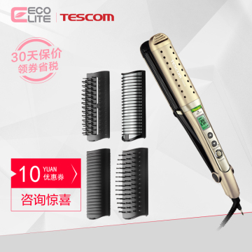 TESCOM TTH2510日本卷发棒直发器家用多功能美发夹板造型梳