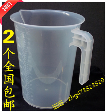 包邮 加厚5000CC塑料量杯5000ML量水杯带清晰刻度量桶 塑料冷水壶