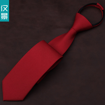DASCENERY仅景 男士领带正装商务大红色拉链领带箭头宽度7厘米